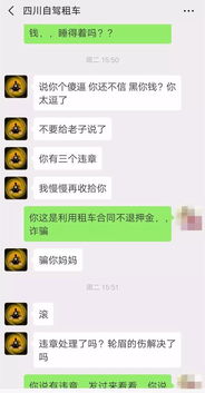 汽车租赁大额押金多少
